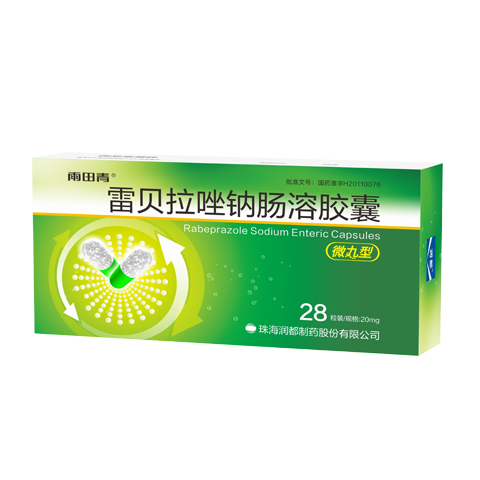 雷贝拉唑钠肠溶胶囊