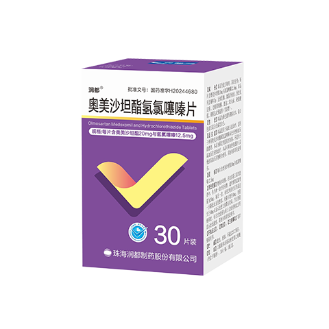 奥美沙坦酯氢氯噻嗪片