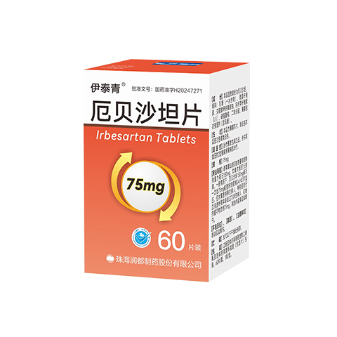 厄贝沙坦片
