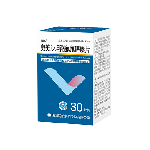 奥美沙坦酯氢氯噻嗪片