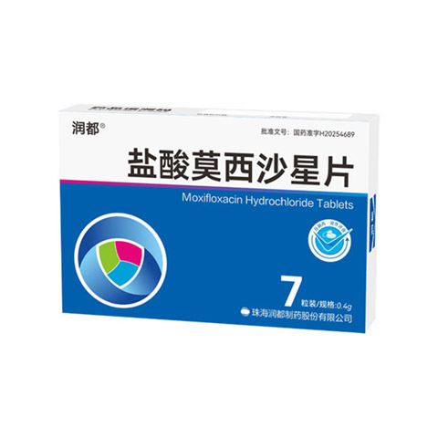 盐酸莫西沙星片