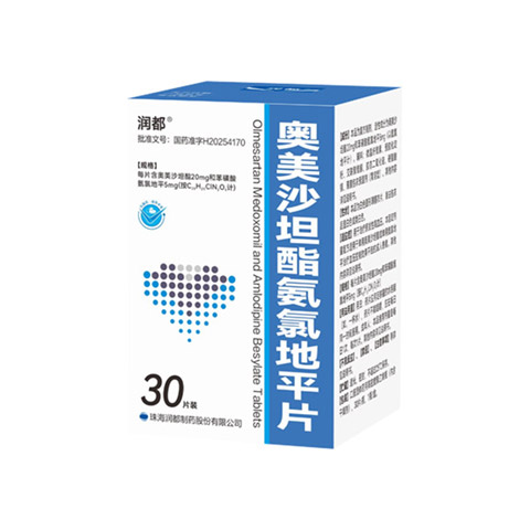 奥美沙坦酯氨氯地平片